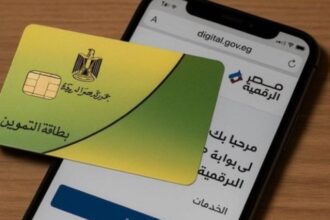 ضم أفراد الأسرة على بطاقات التموين إلكترونيًا.. الخطوات والشروط