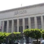 محكمة النقض المصرية تنظر في طعن انتخابي يتعلق بمقعد برلماني بالغربية