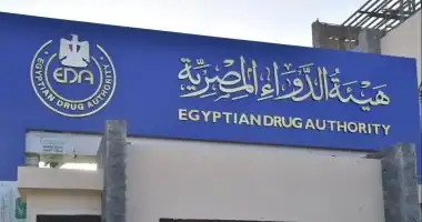 هيئة الدواء المصرية تقرر سحب تشغيلة من قطرة «Dexatrol» 1 هيئة الدواء المصرية تقرر سحب تشغيلة من قطرة «Dexatrol»