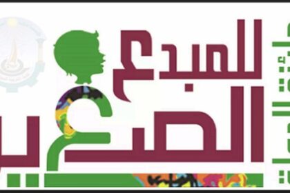 تفاصيل جديدة حول جائزة الدولة للمبدع الصغير.. الشروط والضوابط المنظمة