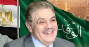 الوفد يؤكد مساندته الكاملة للدولة المصرية في كافة الإجراءات الرامية لحماية الأمن القومي