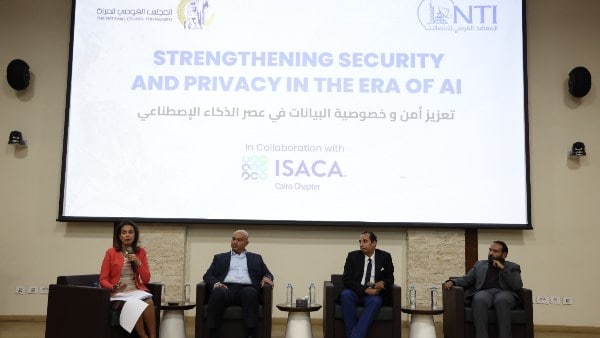 المجلس القومي للمرأة يناقش تعزيز أمن البيانات في عصر الذكاء الاصطناعي 1 المجلس القومي للمرأة يناقش تعزيز أمن البيانات في عصر الذكاء الاصطناعي