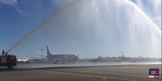 طائرة منتخب مصر تمر أسفل قوس المياه أثناء استقبالها في مطار العلمين