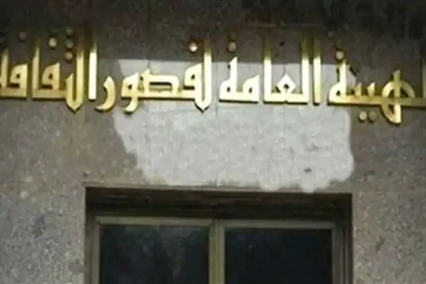 أجندة ثقافية حافلة تنظمها هيئة قصور الثقافة.. تكريم خاص لأديب نوبل وتدريبات فنية متنوعة