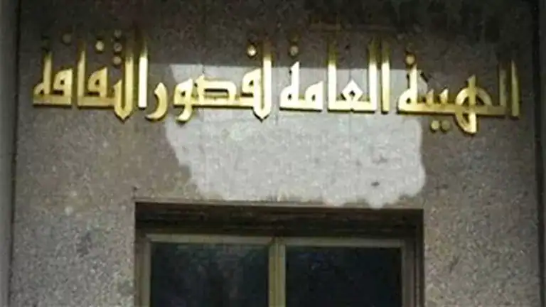 أجندة ثقافية حافلة تنظمها هيئة قصور الثقافة.. تكريم خاص لأديب نوبل وتدريبات فنية متنوعة