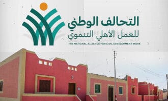 تفاصيل مراجعة موازنة التحالف الوطني للعمل الأهلي.. مصادر التمويل وإجراءات الرقابة