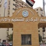 باستثناء الفصل والإحالة للمعاش.. تعرف على الحالات التي يجوز فيها محو الجزاءات التأديبية للموظفين