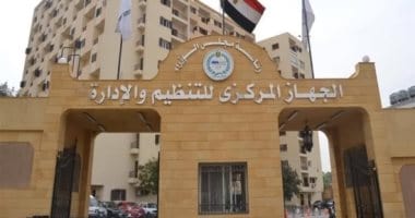 باستثناء الفصل والإحالة للمعاش.. تعرف على الحالات التي يجوز فيها محو الجزاءات التأديبية للموظفين