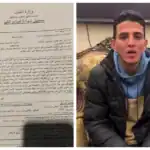 شريحة موبايل تقود طالبًا من الشرقية إلى تأييد المؤبد