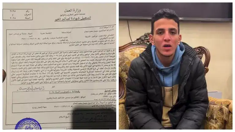 شريحة موبايل تقود طالبًا من الشرقية إلى تأييد المؤبد