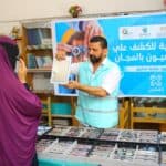 مركزا شباب تيده بالكفر والجعافرة بالفيوم يستضيفان فعاليات مبادرة تمكين