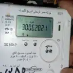 7 عادات يومية تستنزف رصيد عداد الكهرباء قبل نهاية الشهر.. تجنبها