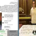 ضبط محتال انتحل صفة ضابط شرطة للنصب على سيدة في الجيزة