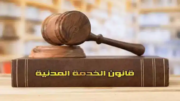 4 فئات يحق لها تخفيض ساعات العمل اليومية وفق القانون