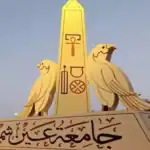 مصر تتصدر إفريقيا في العلوم التطبيقية وتحقق تقدمًا في البحث العلمي
