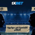 فيرغسون ضد غوارديولا: فلسفتان غيرتا كرة القدم الإنجليزية