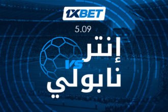 قمة إنتر ونابولي تتصدر الجولة في الدوري الإيطالي مع 1xBet