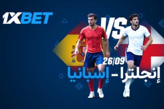 قمة إنجلترا وإسبانيا تتصدر افتتاح دوري الأمم مع 1xBet
