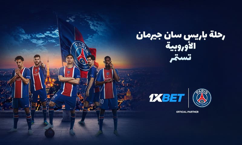 المحاولة الثالثة نحو اللقب: باريس سان جيرمان ينطلق في مشواره بدوري أبطال أوروبا! 1 باريس سان جيرمان يسعى لثالث لقب أوروبي تواليًا مع 1xBet