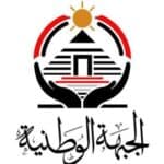 حزب الجبهة الوطنية يطلق مبادرة منح دراسية بالتعاون مع جامعة السلام