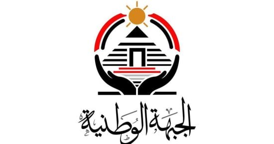 حزب الجبهة الوطنية يطلق مبادرة منح دراسية بالتعاون مع جامعة السلام 1 حزب الجبهة الوطنية يطلق مبادرة منح دراسية بالتعاون مع جامعة السلام