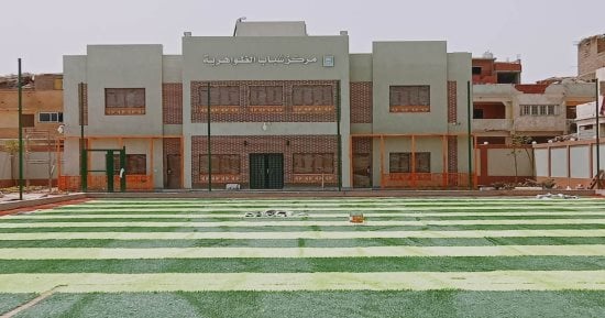 خطة التنمية تستهدف 120 مركز شباب لكل مليون مواطن في الريف