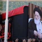 إيران تعلن الحداد الرسمي بعد وفاة المرجع الشبيري الزنجاني