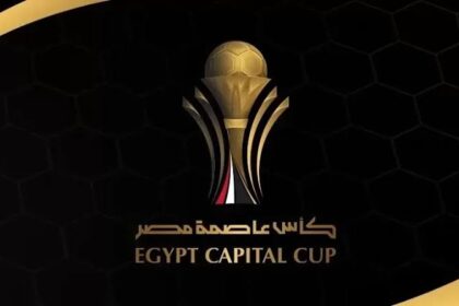 المواعيد الكاملة للجولة الأولى من كأس عاصمة مصر: قمة الأهلي والزمالك تتصدر