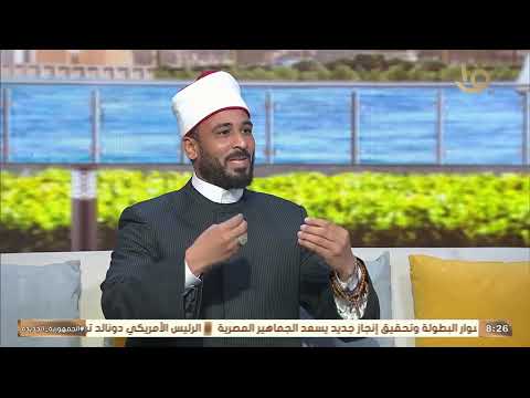 عضو بمركز الأزهر للفتوى: الشريعة حرّمت التنمر والأمن من أعظم النعم