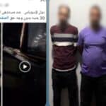 الداخلية تضبط 3 أشخاص لمزاولة مهنة منادي سيارات دون ترخيص ببولاق