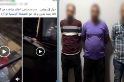 الداخلية تضبط 3 أشخاص لمزاولة مهنة منادي سيارات دون ترخيص ببولاق