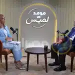 إبراهيم المعلم يروي ذكرياته مع محفوظ واختفاء ديوان عنترة