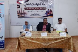 الوادي الجديد: ندوة بكلية البنات الأزهرية عن دور المرأة في التنمية