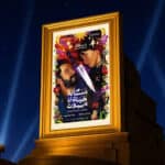 فيلم «مسألة حياة أو موت» على شاهد في 22 أكتوبر بعد اختياره للأوسكار
